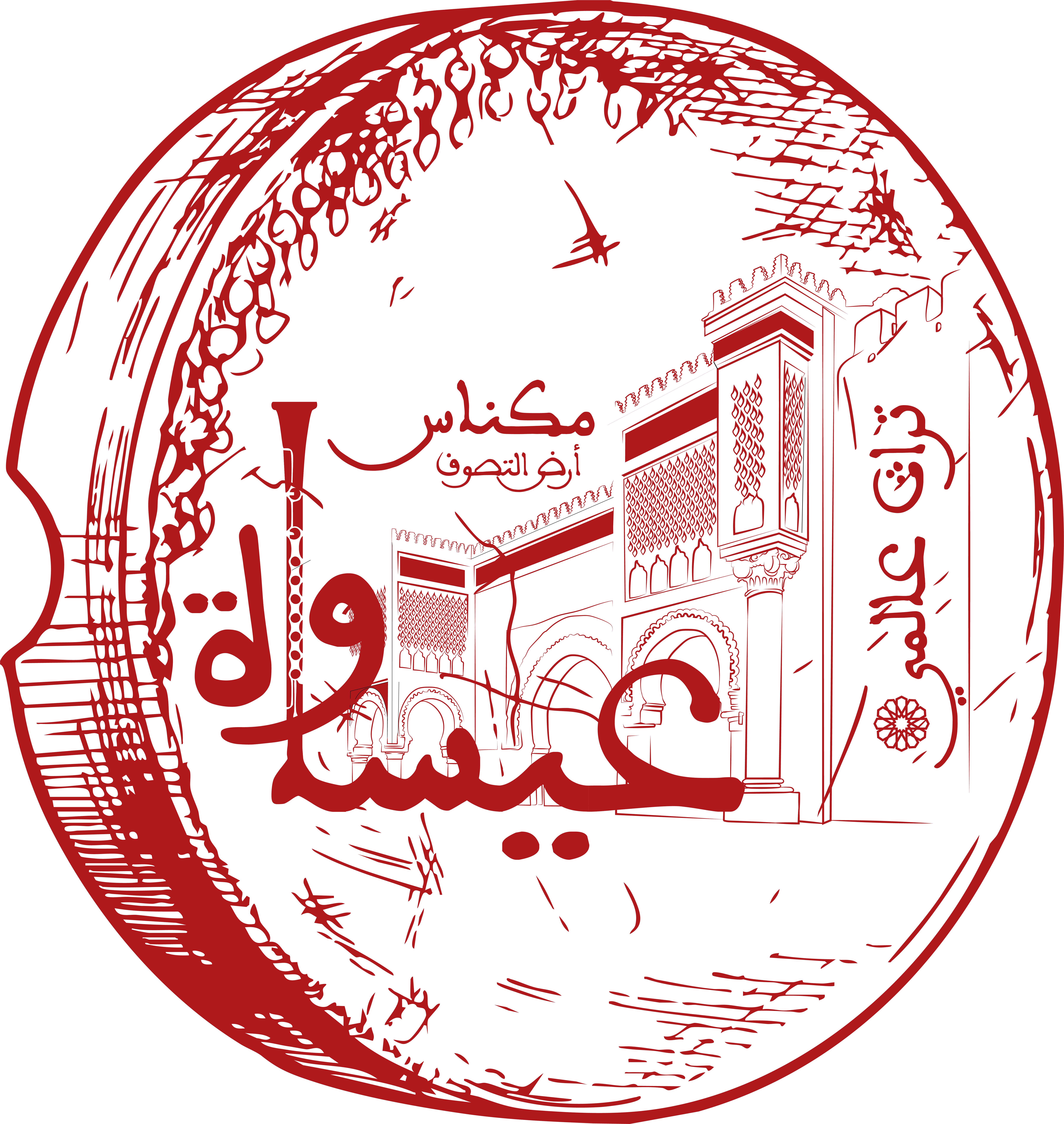Festival Aïssaoua