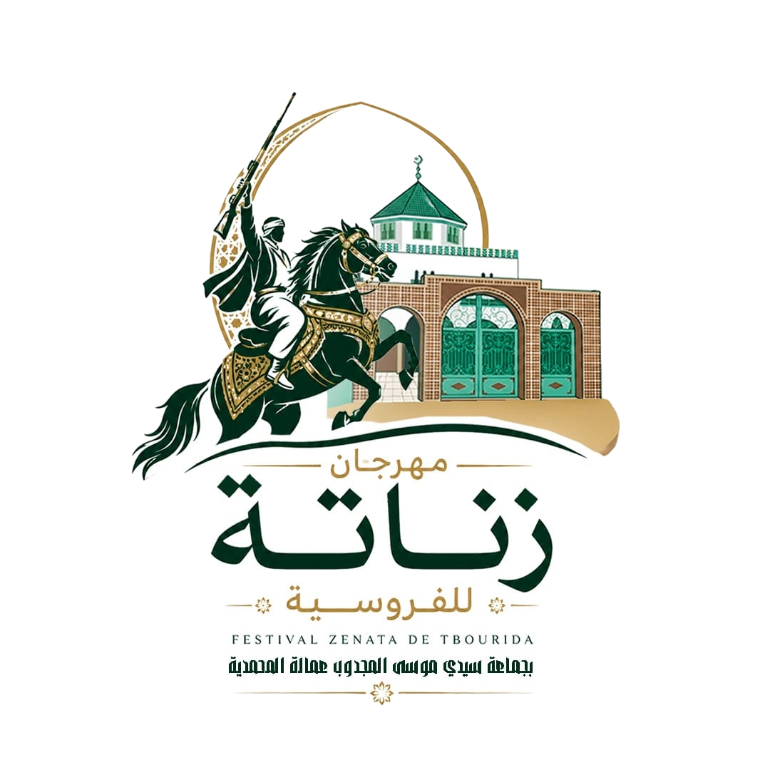 مهرجان زناتة للفروسية — Festival Zenata de Tbourida